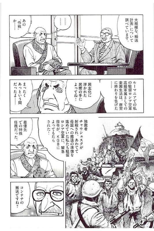 Page 192