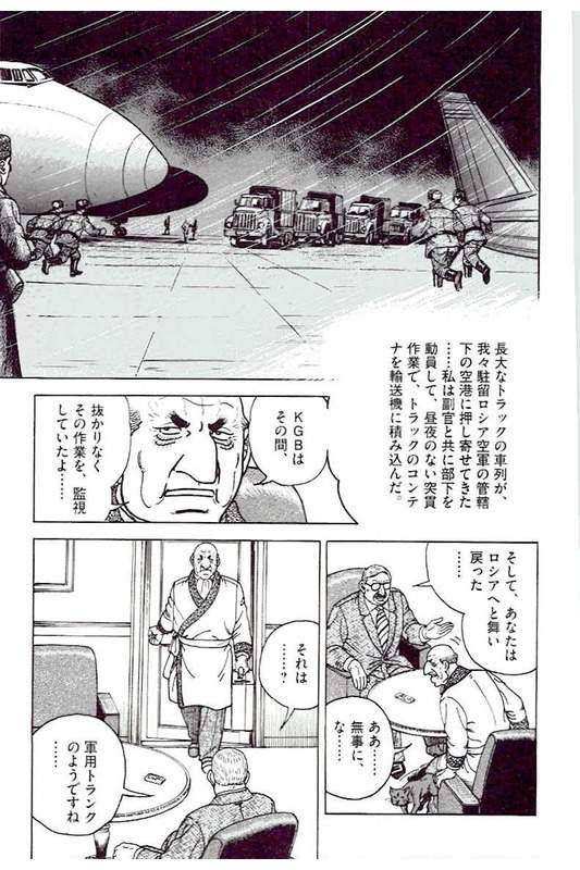 Page 193