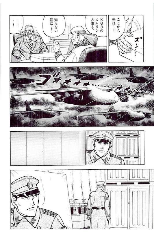 Page 194
