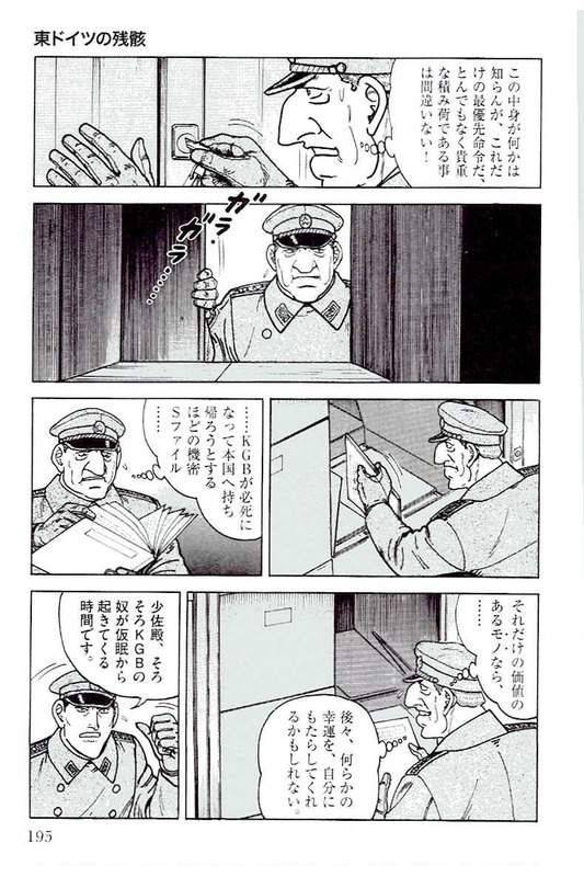 Page 195
