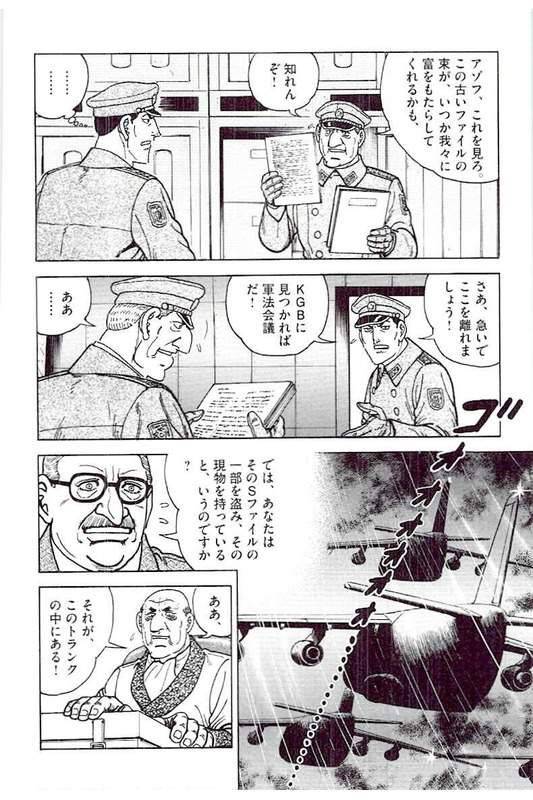 Page 196