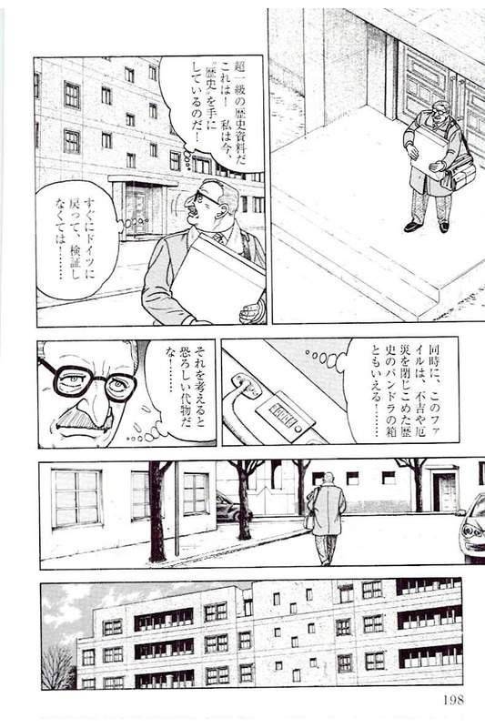 Page 198