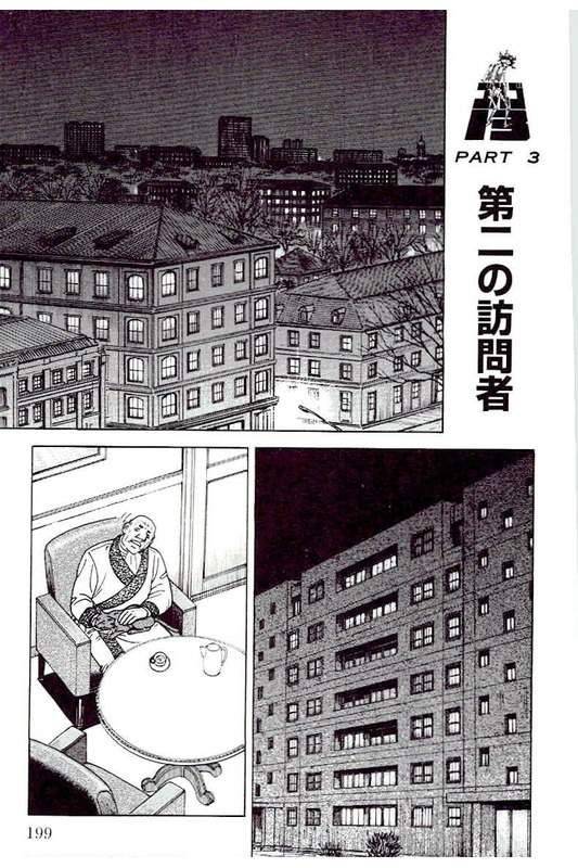 Page 199