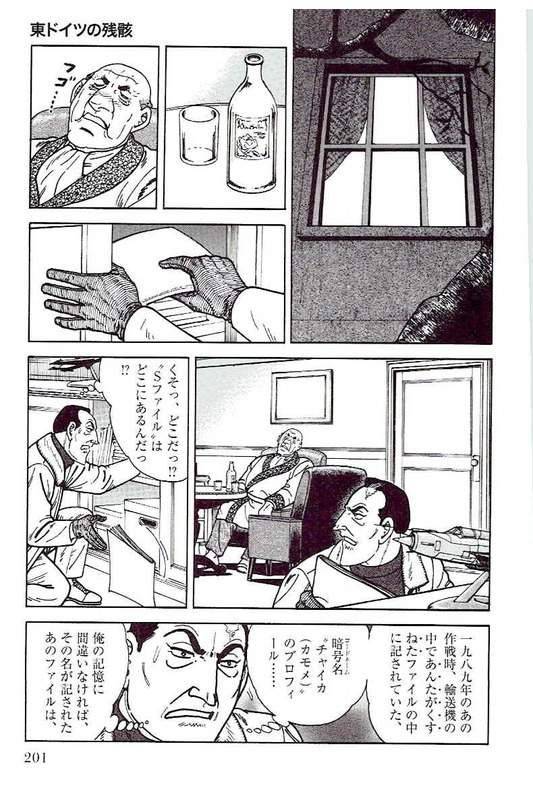 Page 201