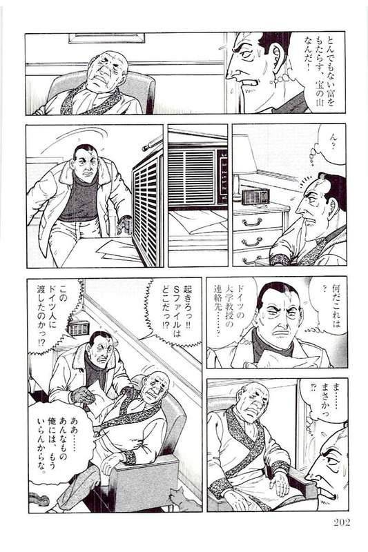 Page 202