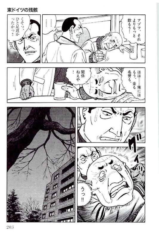 Page 203
