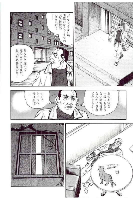 Page 204