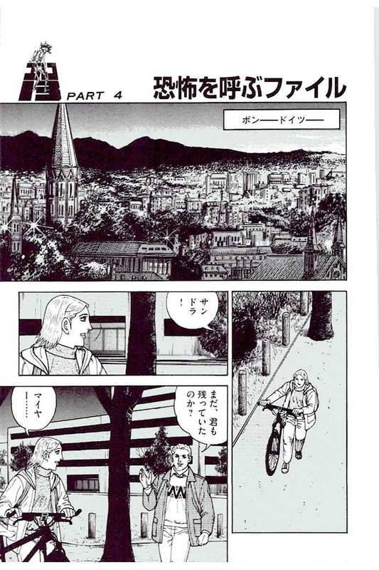 Page 205