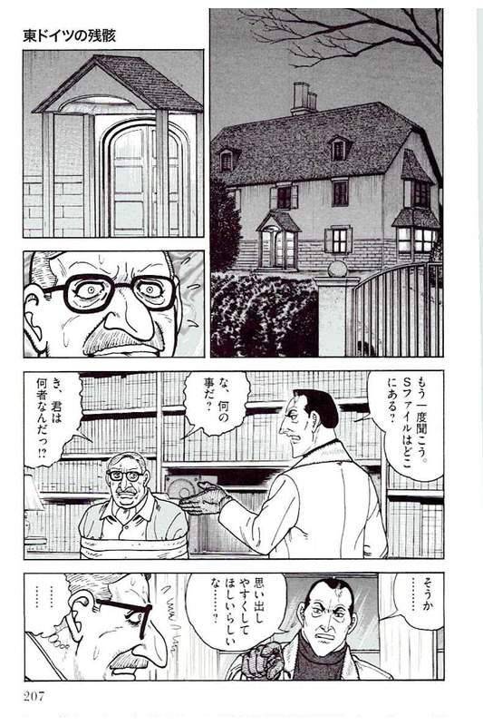 Page 207
