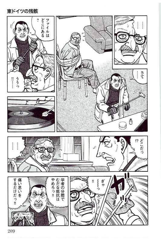 Page 209
