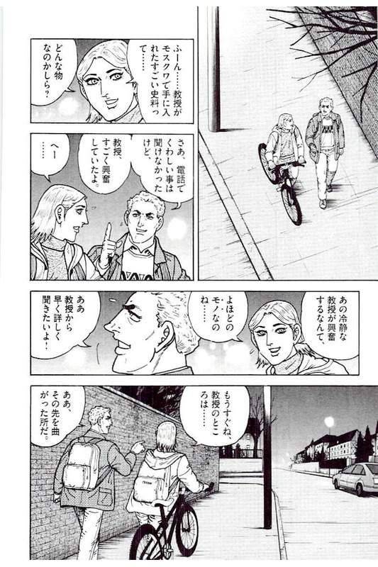 Page 210