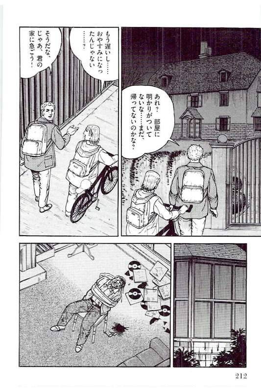 Page 212