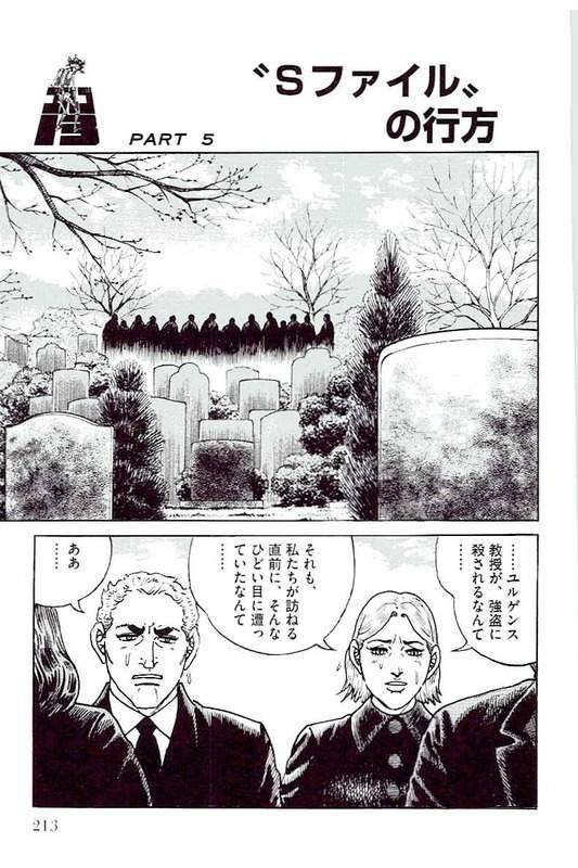 Page 213