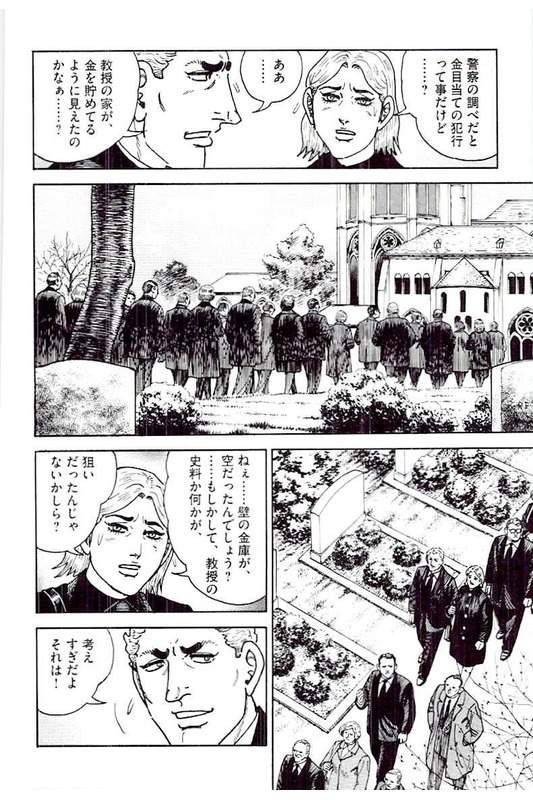 Page 214