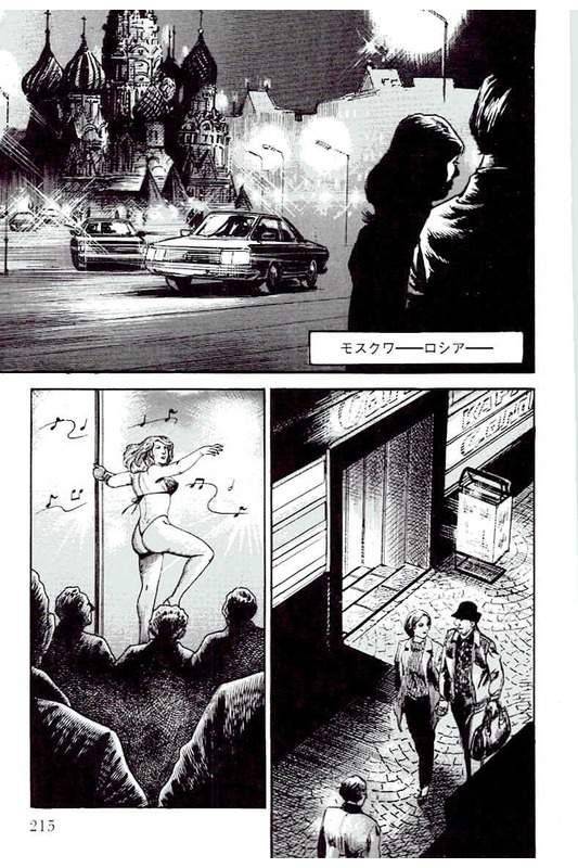 Page 215