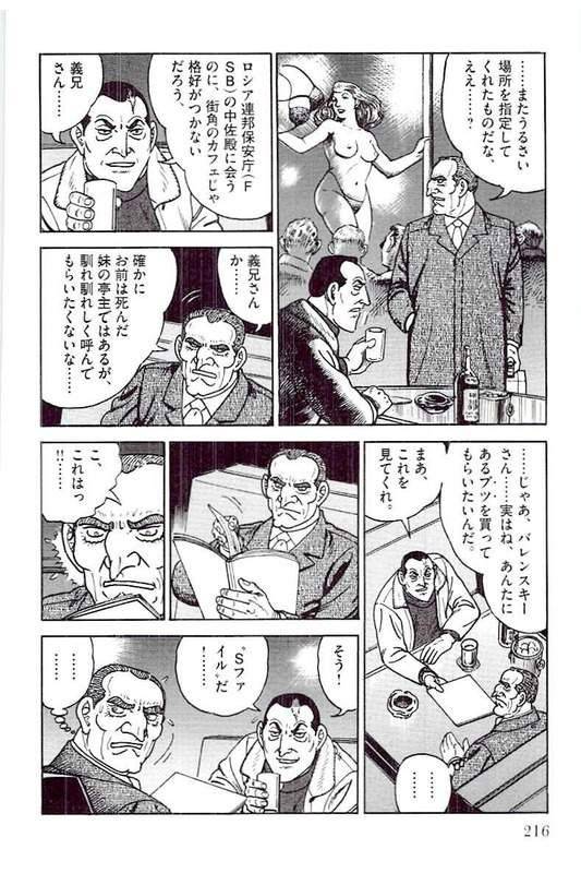 Page 216