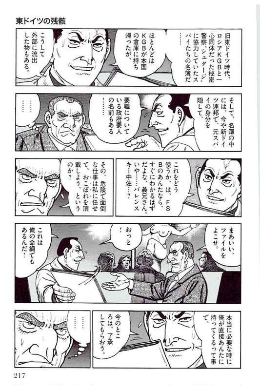 Page 217
