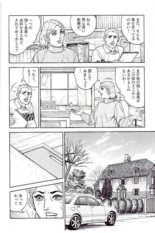 Page 222