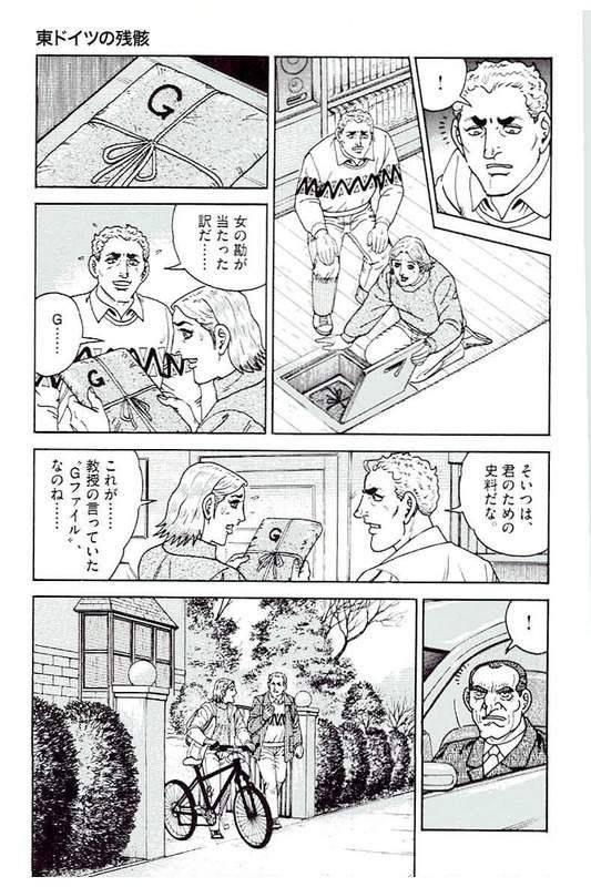 Page 223