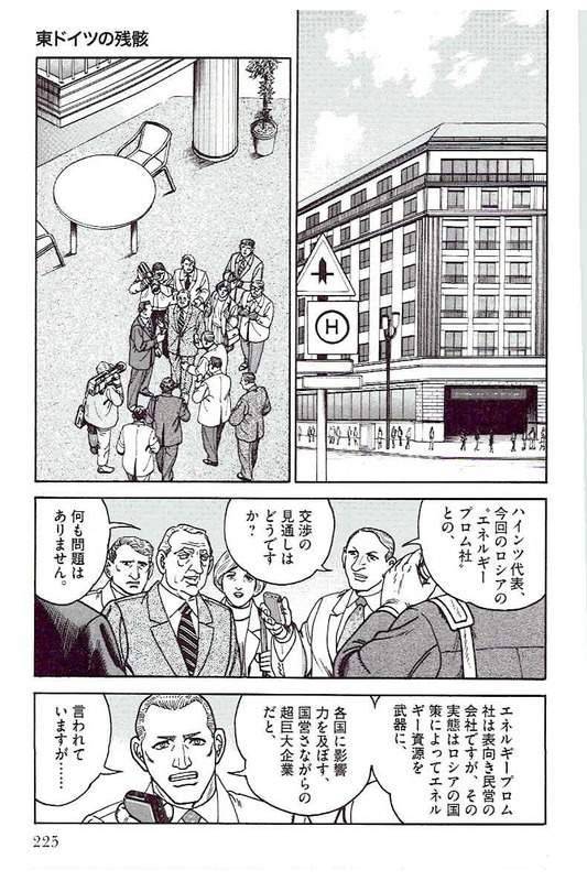 Page 225