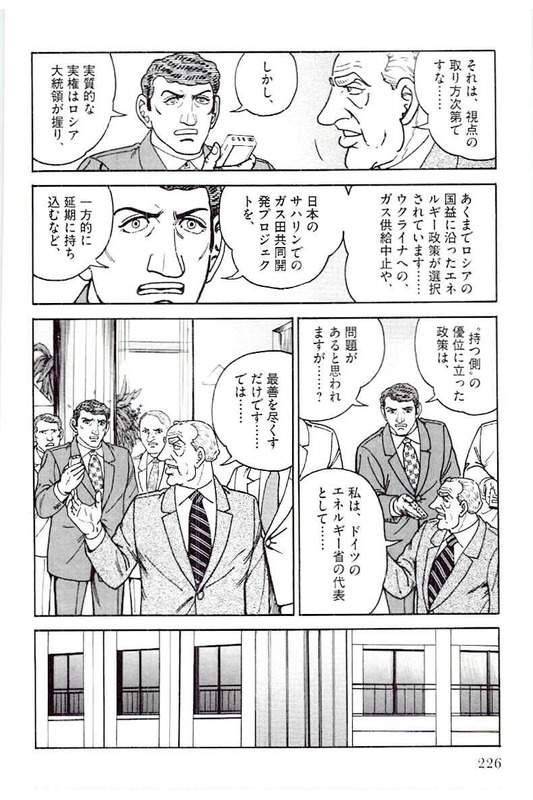 Page 226