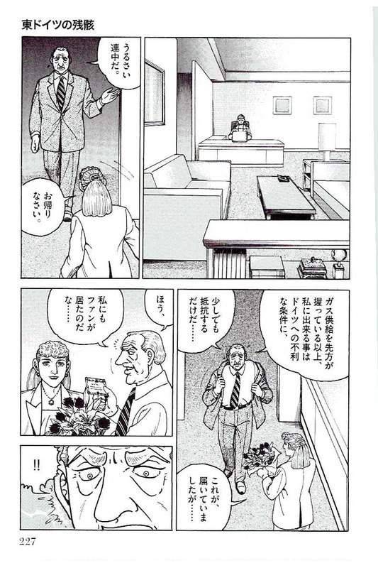Page 227
