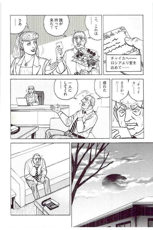 Page 228