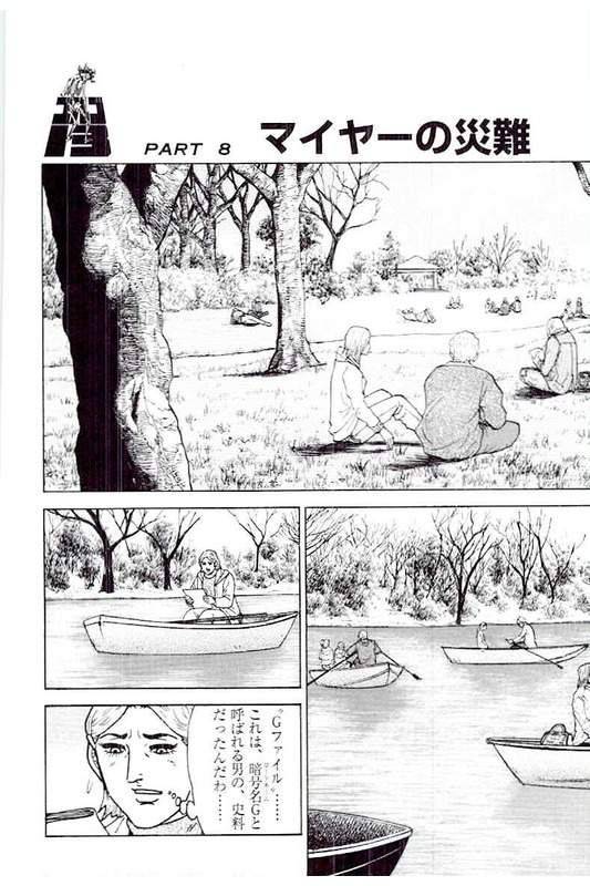 Page 230