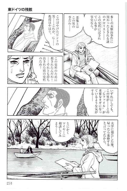 Page 231