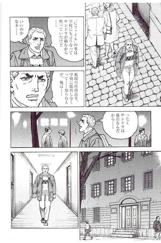 Page 232