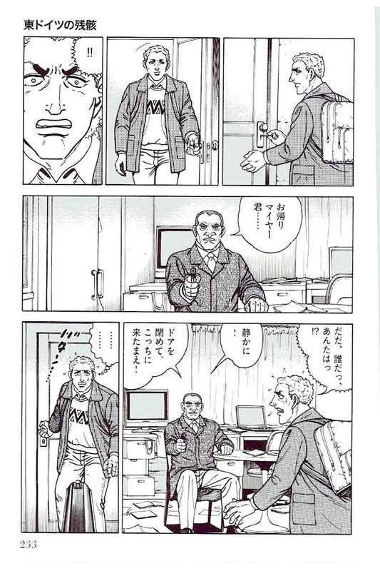 Page 233