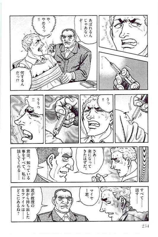 Page 234
