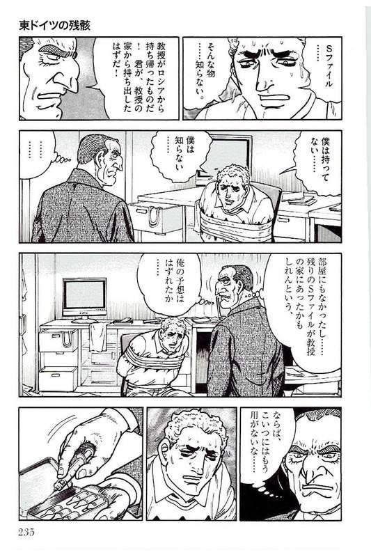 Page 235
