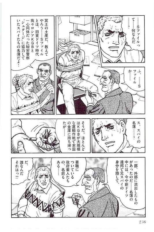 Page 236