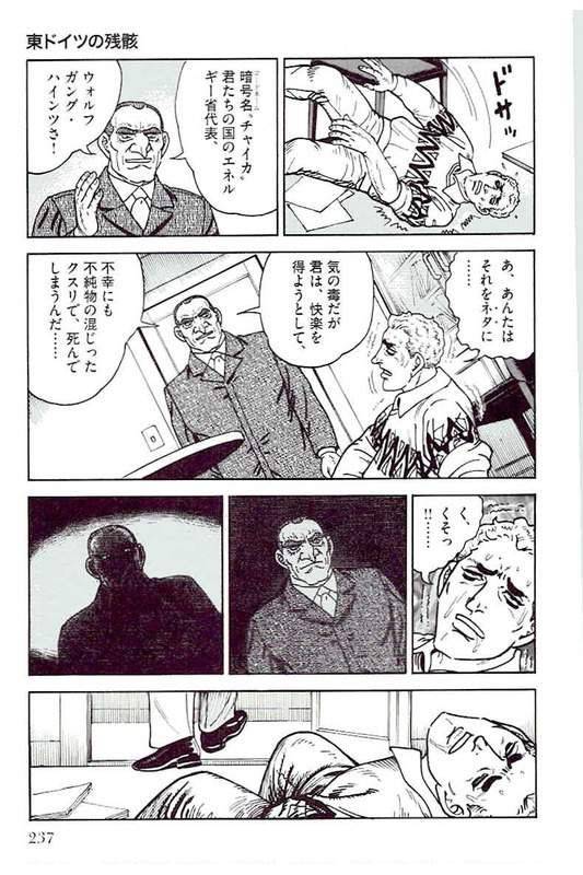 Page 237