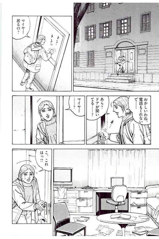 Page 238