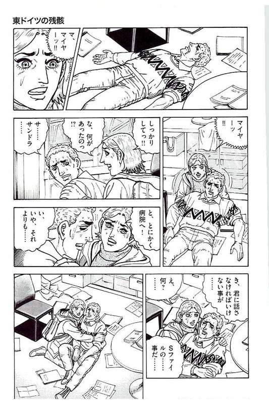 Page 239