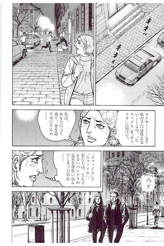 Page 240