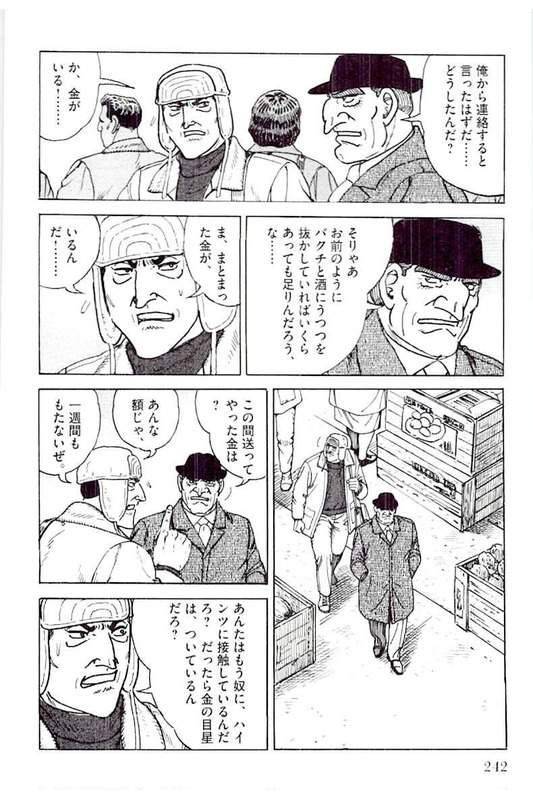 Page 242