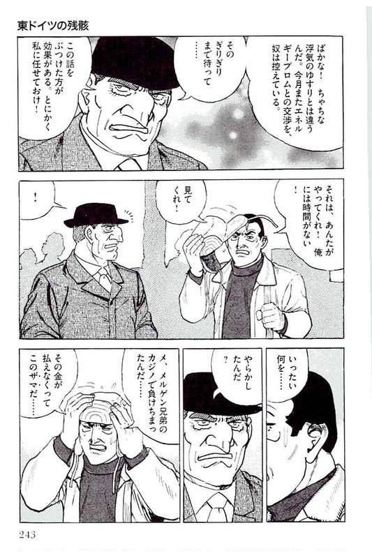 Page 243