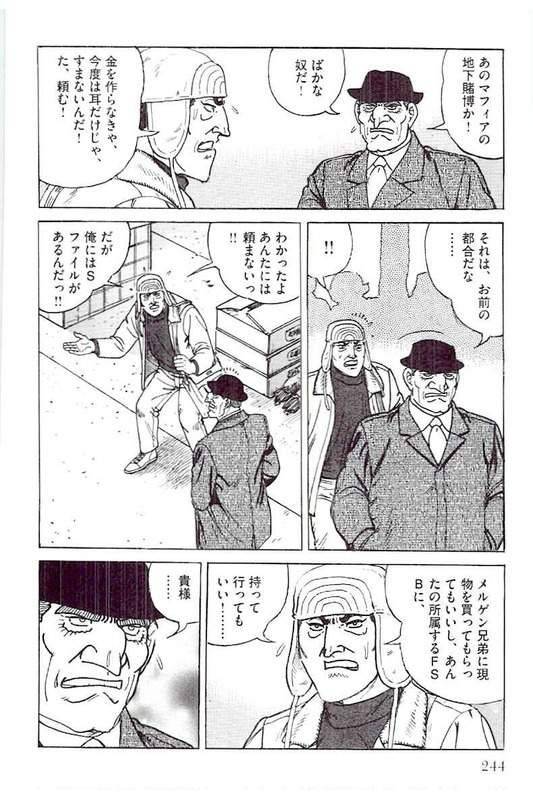 Page 244