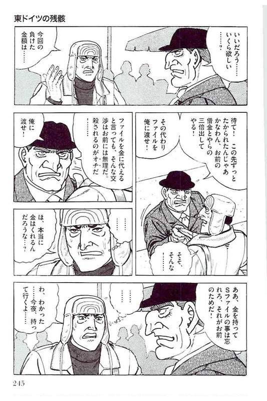 Page 245