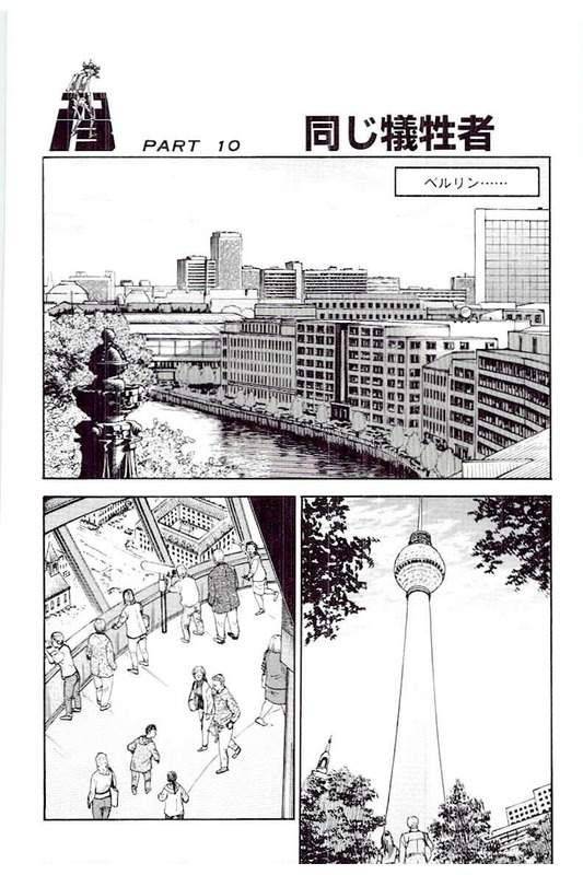 Page 246