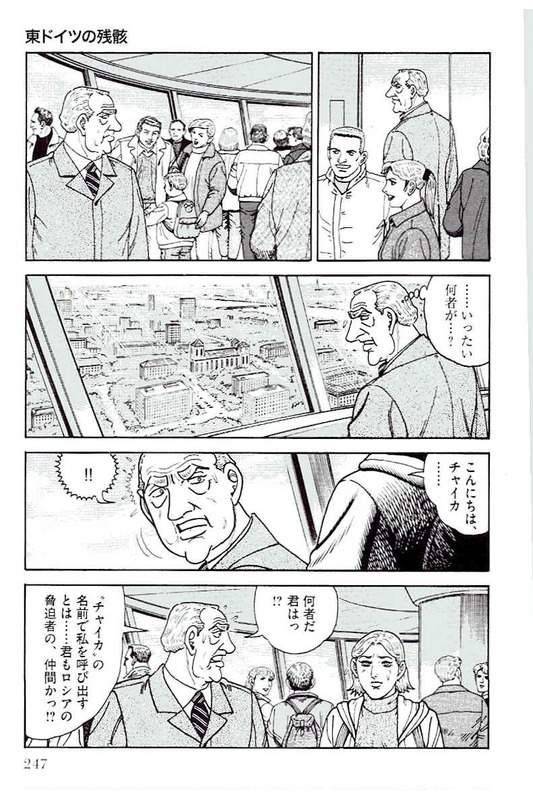 Page 247