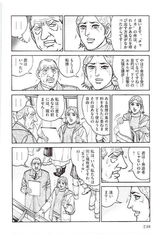 Page 248