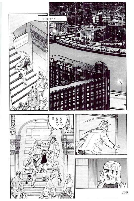 Page 250