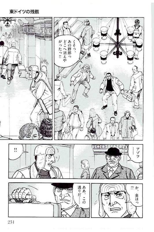 Page 251