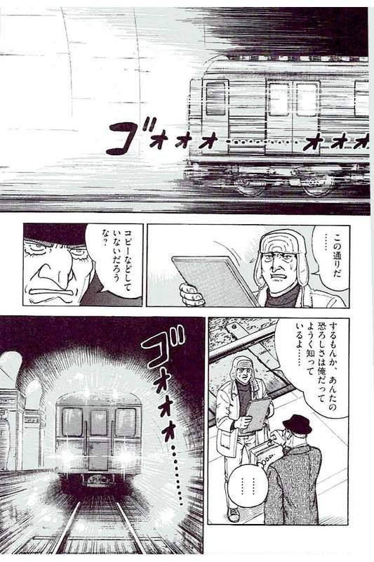 Page 253