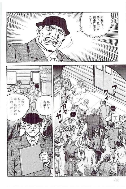 Page 256