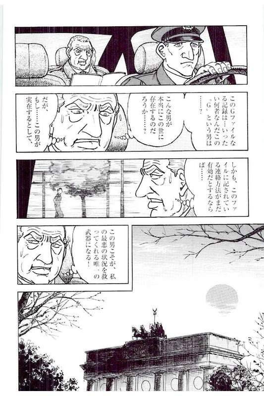 Page 258